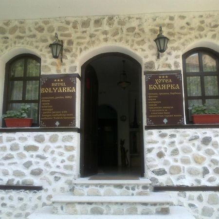 Hotel Bolyarka メルニック エクステリア 写真